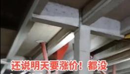 難了！大跌100元/噸！多省水泥價格“突變”！