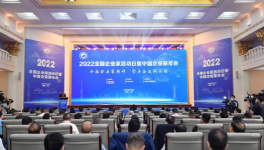 人才荒！各大水泥集團(tuán)高管面臨“退休潮”！