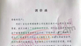 煤又漲了！20多個省市水泥恢復性上漲！