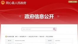 夏豪龍建材有限公司千萬噸骨料線將新建！