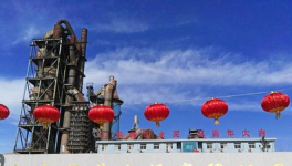 打通數(shù)據(jù)鏈，提高安全管理效率，錦榮水泥實(shí)現(xiàn)數(shù)字化升級(jí)！