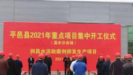 臺時產(chǎn)量提高20%！水泥行業(yè)降本增效就靠它！