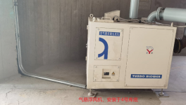 耗電羅茨風機還在運行？華潤水泥：換成這個風機！