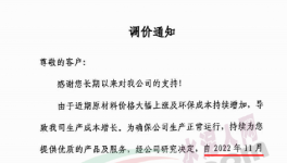 大爆發(fā)！煤炭、水泥、砂石、商混全線上漲！