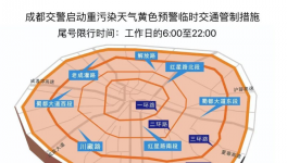 “停產(chǎn)令”！40多家水泥廠“預(yù)警”停限產(chǎn)！