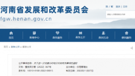 注意！12月1日開始！水泥廠“成本”又漲了！