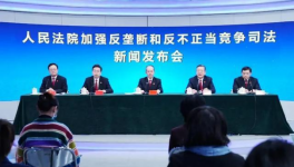 壟斷！罰款8億！水泥、商混成重災(zāi)區(qū)！