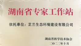 重新定義生態(tài)修復(fù)標(biāo)準(zhǔn)：近自然，自穩(wěn)定，免維護(hù)！