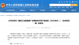 煤價居高不下，各大水泥企業(yè)這樣降煤耗！