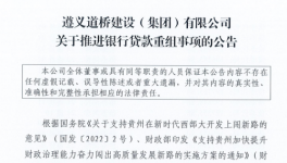 可怕！“霸氣”欠款！引爆整個(gè)行業(yè)！
