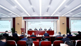 2023年怎么干！周育先、楊軍、姜英武、章小華四大集團(tuán)掌門人集體發(fā)聲！