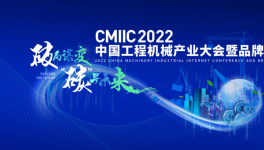 打造綠色水泥礦山必備！同力重工兩款產品被“點名”！