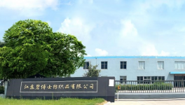 找他們，更低成本、更高效率實(shí)現(xiàn)超低排放！