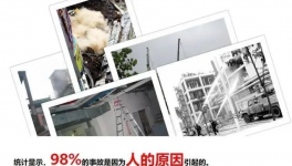 這家水泥企業(yè)用智能化“武裝安全生產(chǎn)”，實(shí)現(xiàn)了“0事故”目標(biāo)！