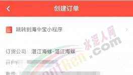 445元/噸！停產(chǎn)延長！海螺、華潤宣布漲價(jià)！