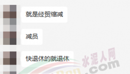 海螺、紅獅、華新、金隅冀東“大整合”！