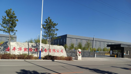 干貨分享！水泥企業(yè)首選機械！