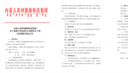 拆除！多省發(fā)布關(guān)停水泥廠、粉磨站名單！