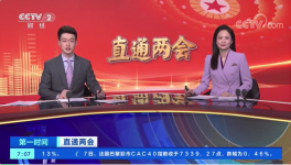 揭秘！水泥“省錢”大招來(lái)了！