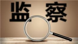 抓人！水泥建材、房企、住建幾十人被查！