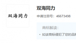 亂！“貼牌”水泥大行其道！