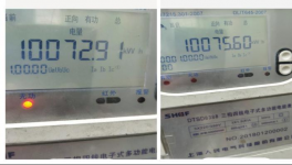 用它！水泥廠每年節(jié)約電費(fèi)近五十萬(wàn)元！