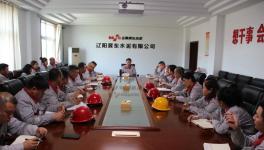 遼寧區(qū)域黨委書(shū)記、執(zhí)行董事閆海峰組織召開(kāi)基層職工座談會(huì)