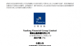 爆雷！資金“告急”！水泥出貨量“腰斬”！