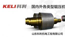 天山股份高管變動(dòng)！選舉劉燕任第八屆董事會(huì)董事長(zhǎng)！