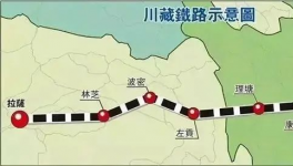 揭秘！川藏鐵路中的高質(zhì)量水泥！