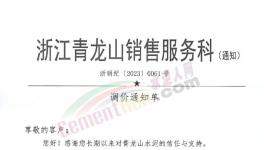 瘋了！大漲50%！100多家企業(yè)集體漲價(jià)！