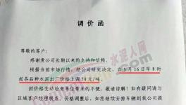 又漲50元/噸！這個(gè)地方排隊(duì)了！多地水泥價(jià)格恢復(fù)性上漲！