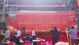 又一條7500TPD熟料生產線投產！