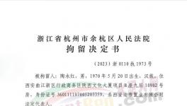 可怕！“踩踏”開始！1700多家水泥廠、商混、建筑公司倒閉！