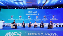 品牌榮譽(yù)｜贏科儲(chǔ)能榮膺“2023中國(guó)新型儲(chǔ)能產(chǎn)業(yè)最具投資價(jià)值獎(jiǎng)”