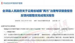 未批先建，無(wú)證上崗，無(wú)視“兩廳”常態(tài)化錯(cuò)峰要求