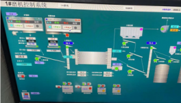 厲害！行業(yè)前三！這家企業(yè)服務于全球最大水泥企業(yè)！