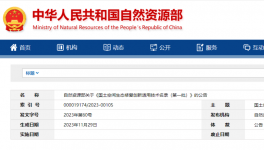 先進技術(shù)推薦，家里有礦的水泥企業(yè)看過來！