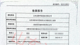 噪聲擾民、環(huán)評加嚴，水泥大廠這樣應(yīng)對！