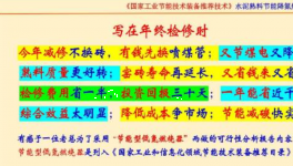 水泥廠牛人點(diǎn)贊！給你一次機(jī)會(huì)，讓你多賺上千萬(wàn)!