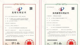 新質(zhì)生產(chǎn)力為傳統(tǒng)礦山建設(shè)注入新動(dòng)能