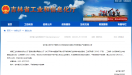 又一地區(qū)公布熟料生產(chǎn)線清單，10條生產(chǎn)線產(chǎn)能指標(biāo)已出讓！