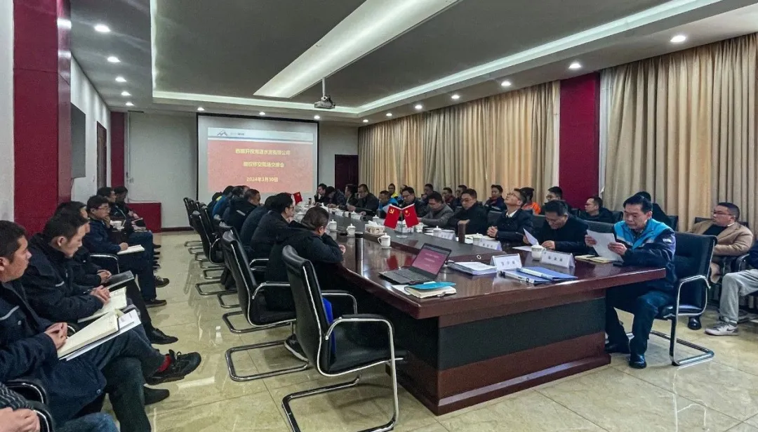 這家水泥企業(yè)股權無償劃轉！