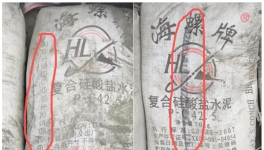 130元/噸！超低價水泥來了！