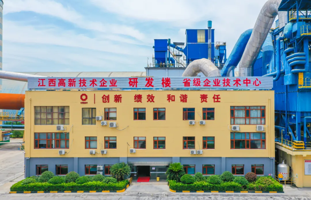 加快形成新質(zhì)生產(chǎn)力！新天山江西水泥積極探索創(chuàng)新發(fā)展新路徑！