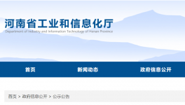 用于新建5500t/d生產(chǎn)線！又有兩條熟料線拆除退出！