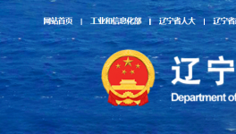 兩個熟料大省發(fā)布熟料產(chǎn)能清單！海螺水泥又建一條5500t/d生產(chǎn)線！