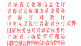 又一地區(qū)設(shè)備更新實(shí)施方案出臺，水泥行業(yè)這些設(shè)備都要換！