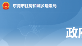 包括華潤混凝土在內(nèi)！4家混凝土企業(yè)水泥檢測參數(shù)超出允許偏差！