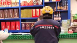 停產(chǎn)200天！水泥廠工資怎么發(fā)？